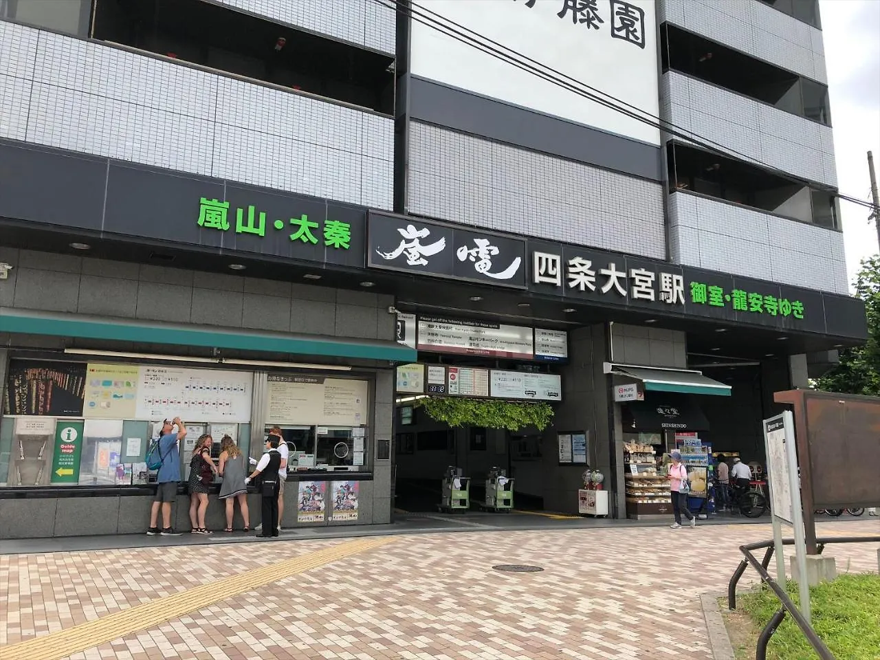 הוילה Coto Kyoto Shijoomiya 1 0*,  יפן